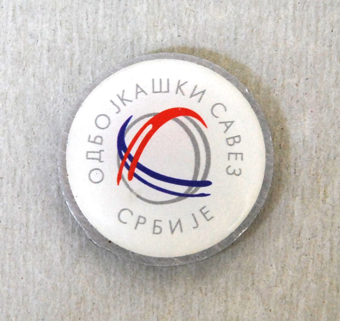 Сербия.JPG
